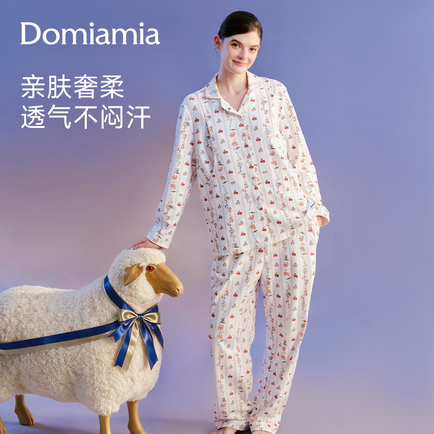 Domiamia纯棉月子服秋冬孕妇睡衣哺乳上衣孕期产后家居服礼物礼盒