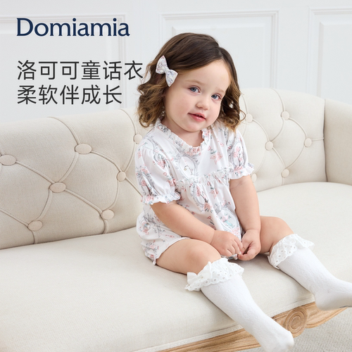 Domiamia女宝宝包屁衣2026新款连体衣夏季薄款短袖透气a类婴儿服