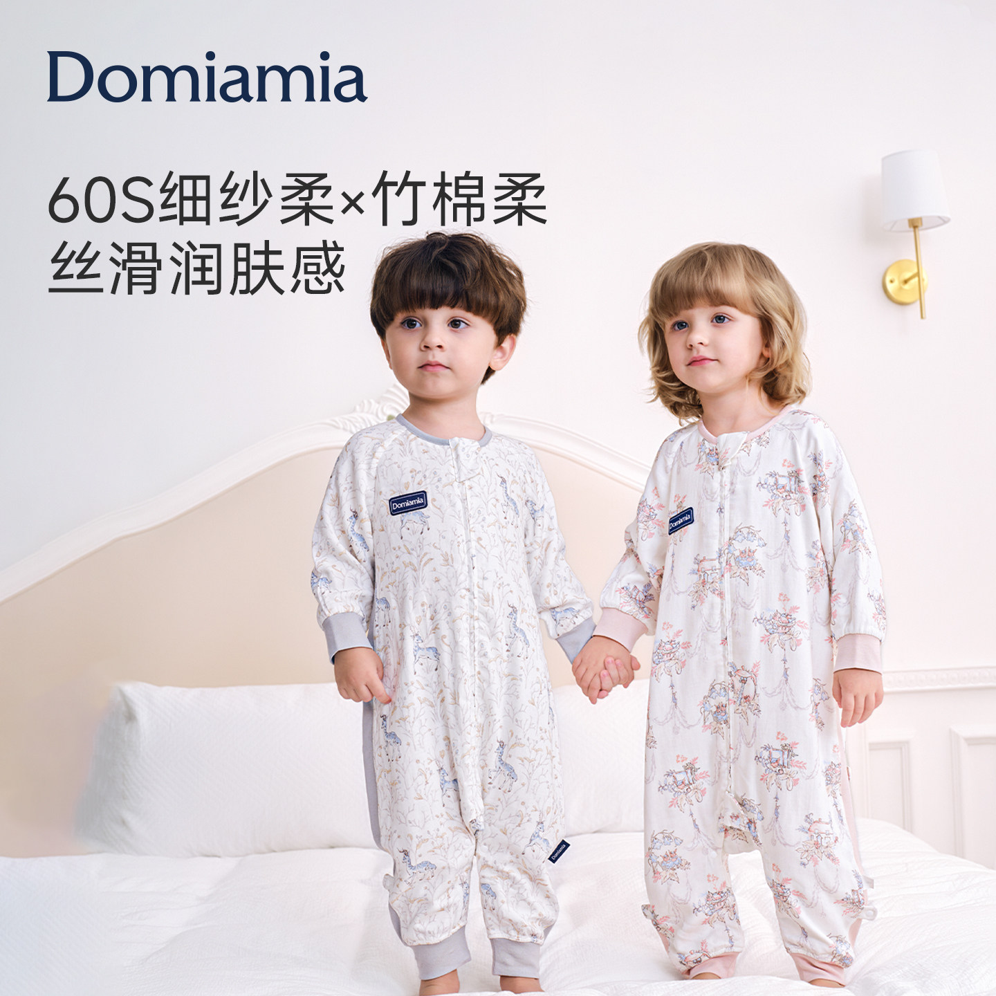 Domiamia婴儿睡袋60S纱布睡袋夏宝宝被子儿童分腿防踢被四季通用