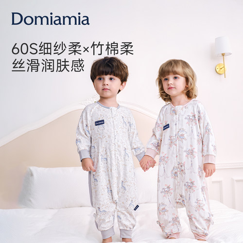 Domiamia婴儿睡袋纱布分腿柔软
