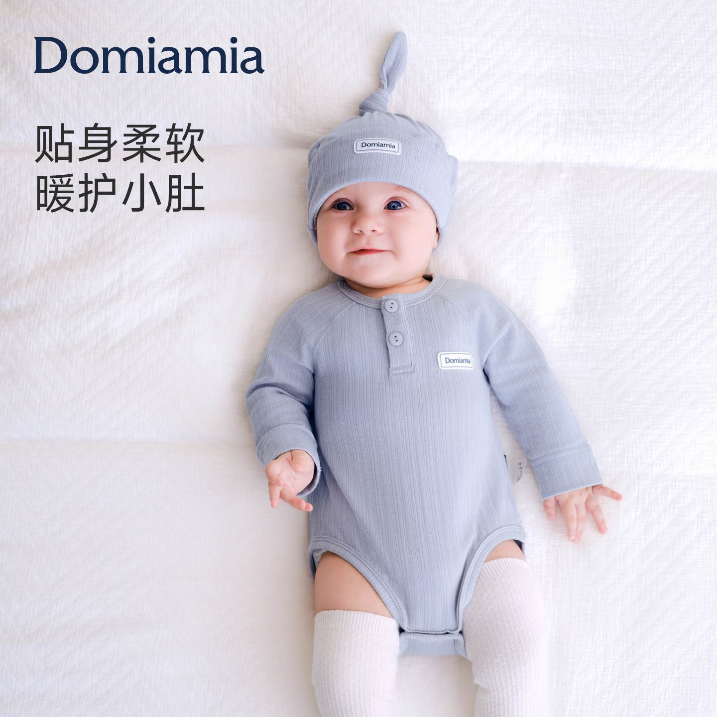 [竹柔衣]Domiamia婴儿包屁衣图片