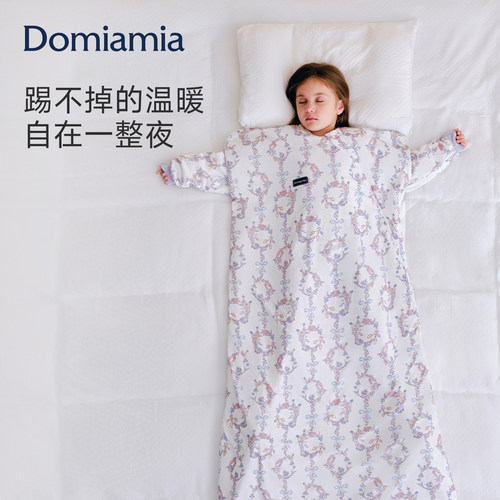 Domiamia儿童睡被防踢被