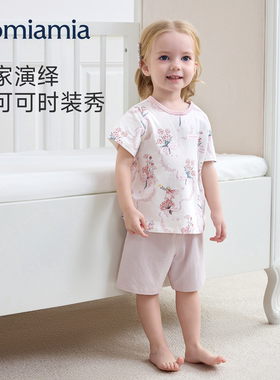 【新品】Domiamia宝宝家居服婴儿衣服春夏薄款儿童睡衣空调服衣服