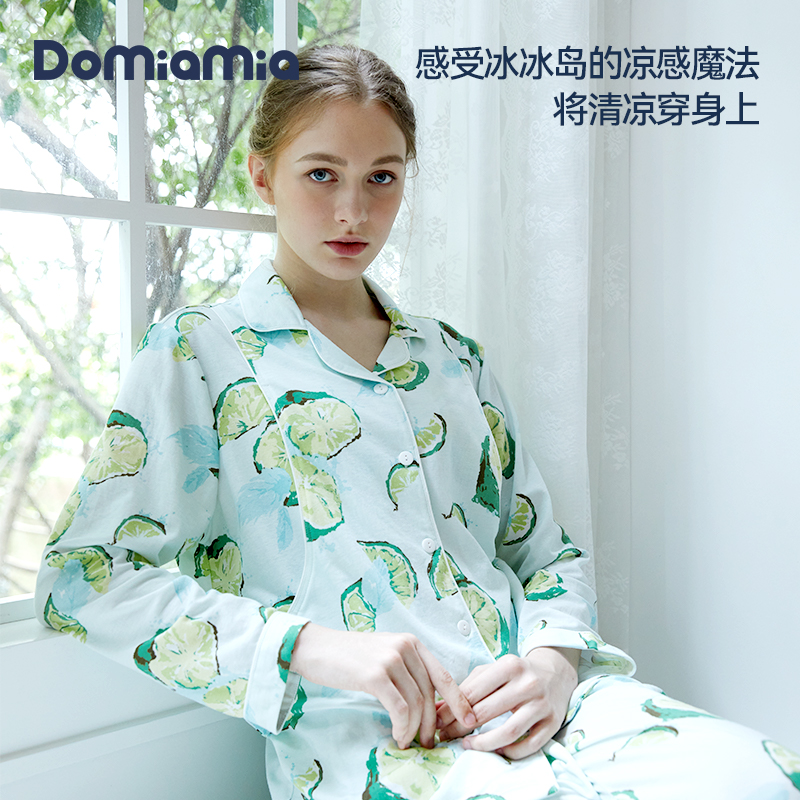 【新品】Domiamia凉感月子服孕妇睡衣待产喂奶哺乳服产后家居服