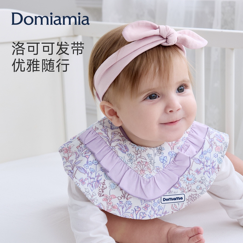 DOMIAMIA哆咪呀婴儿发带
