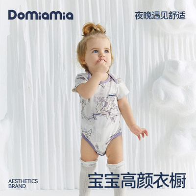 DOMIAMIA新生儿包屁衣婴儿服