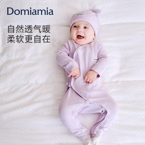 「竹柔衣」Domiamia竹柔连体衣