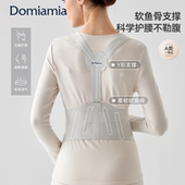 Domiamia哆咪呀托腹带孕妇专用孕中期晚期怀孕孕期隐形耻骨痛背带