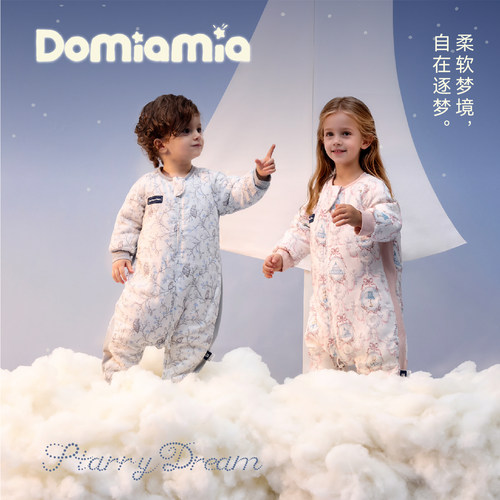 Domiamia婴儿竹棉四季通用睡袋