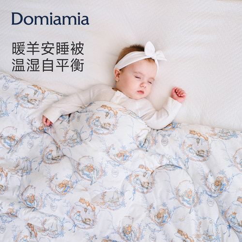 Domiamia婴儿暖羊安睡被