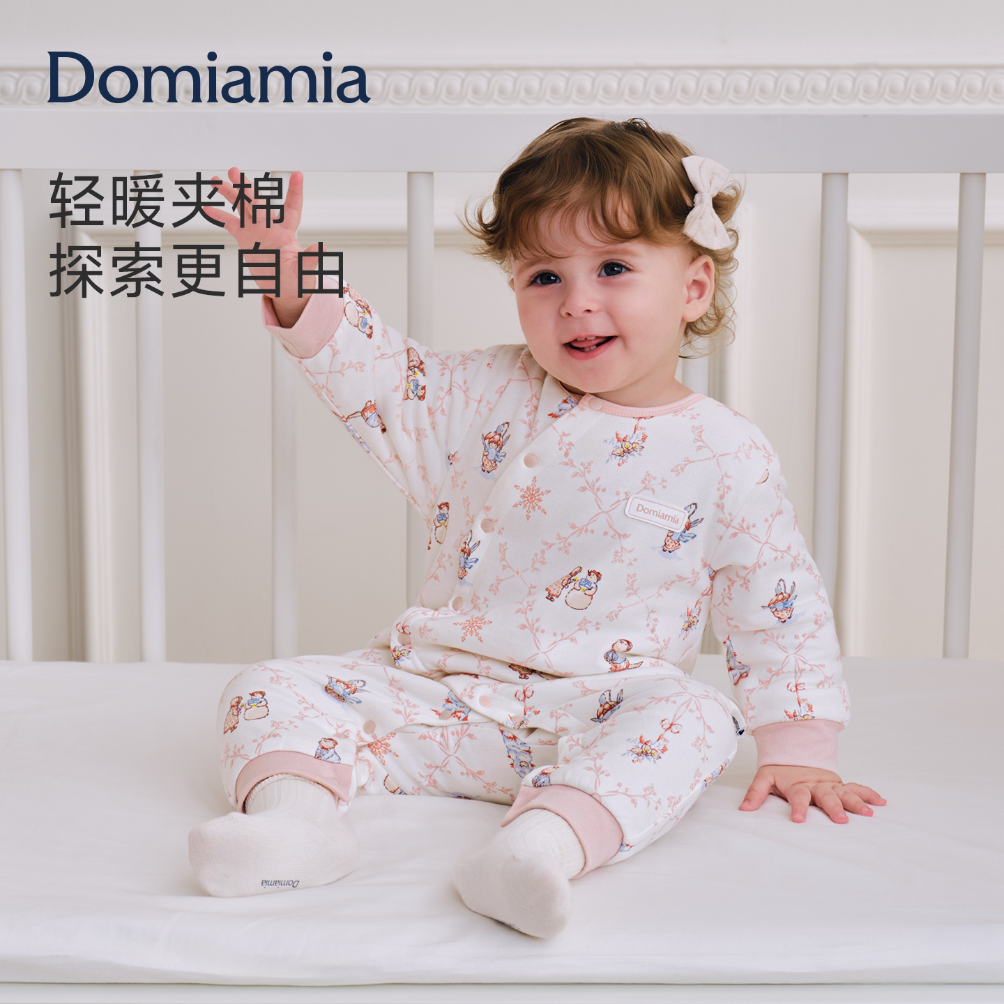 Domiamia婴儿夹棉连体衣宝宝秋冬衣服外出棉服防风加厚保暖爬服