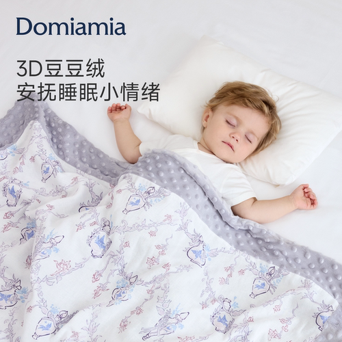 [豆豆毯]Domiamia新生儿安抚盖毯