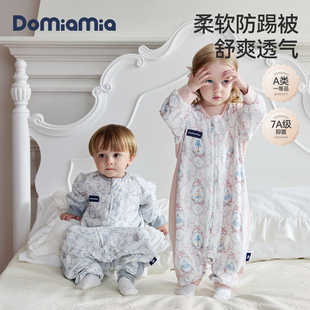 Domiamia婴儿睡袋竹棉纱布春秋款 通用防踢被 宝宝夏季 儿童分腿四季