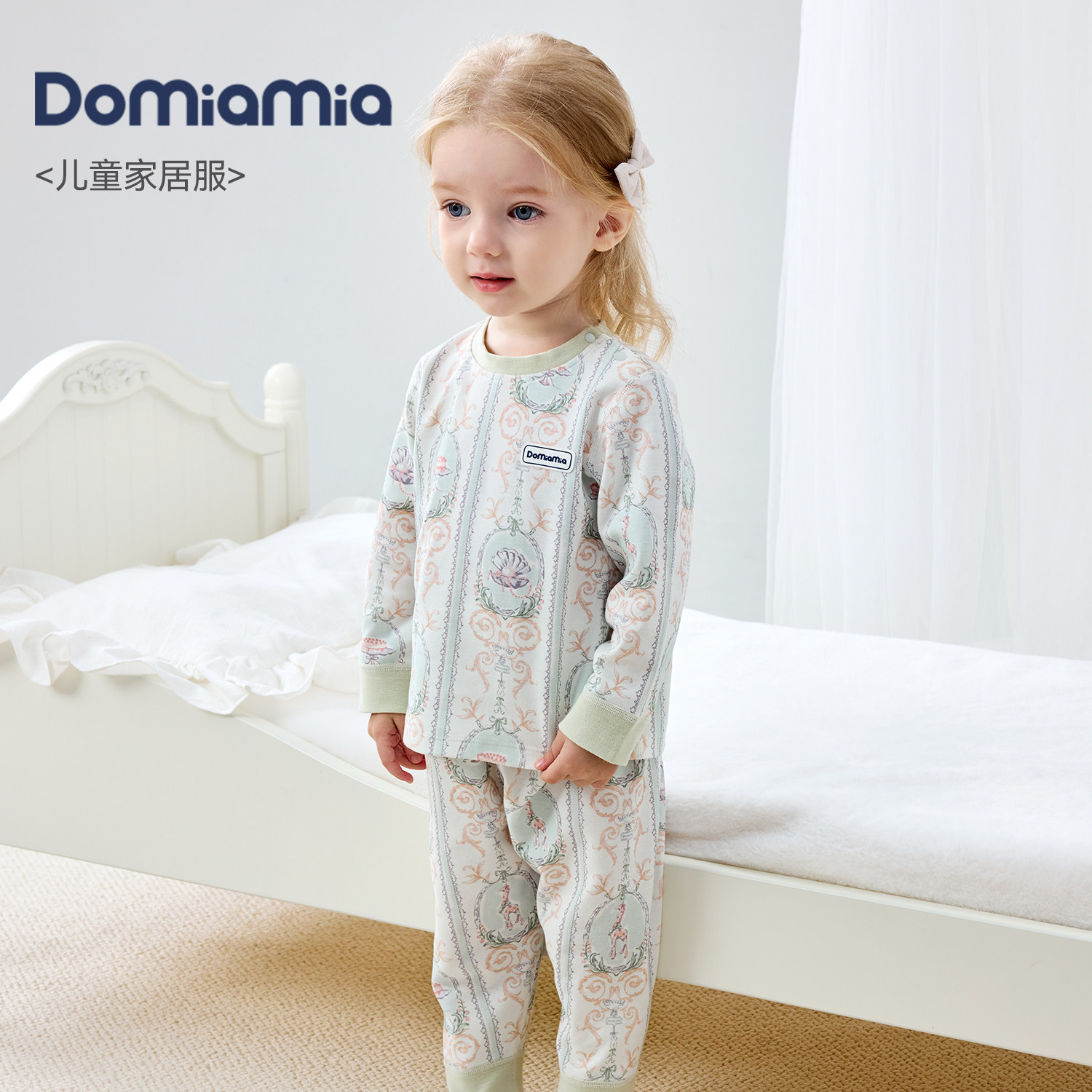 Domiamia儿童睡衣男女宝宝家居服中小童女孩男孩秋冬保暖秋衣套装,童装/婴儿装/亲子装,家居服套装,淘宝优惠券,粉丝福利购,淘宝优惠卷