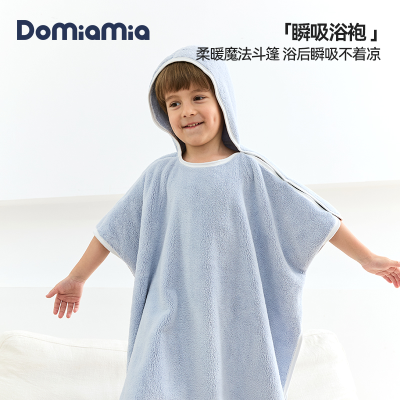 Domiamia哆咪呀婴儿纱布浴巾纯棉