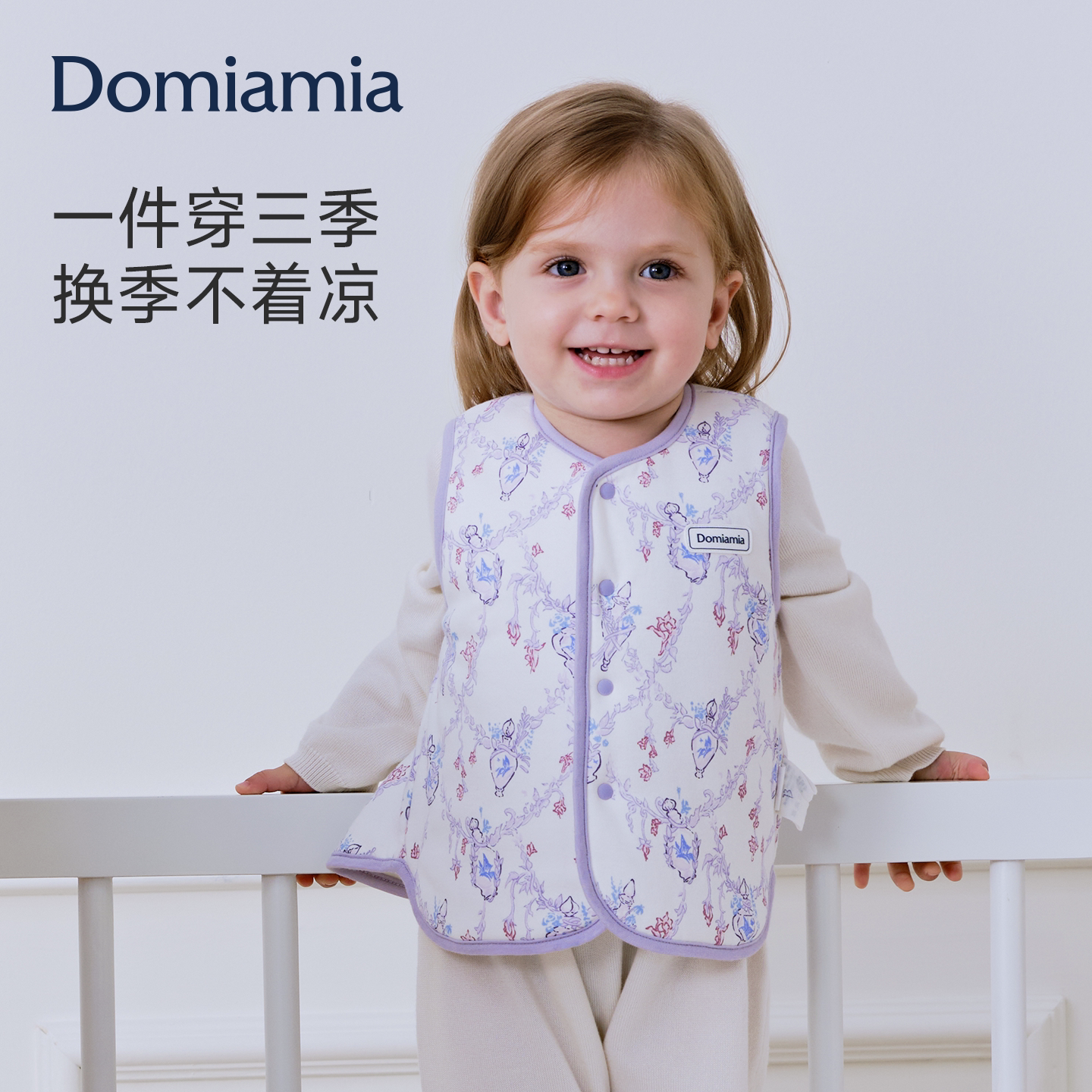 [新品]Domiamia儿童夹棉马甲男童女童26秋冬保暖婴幼儿宝宝背心