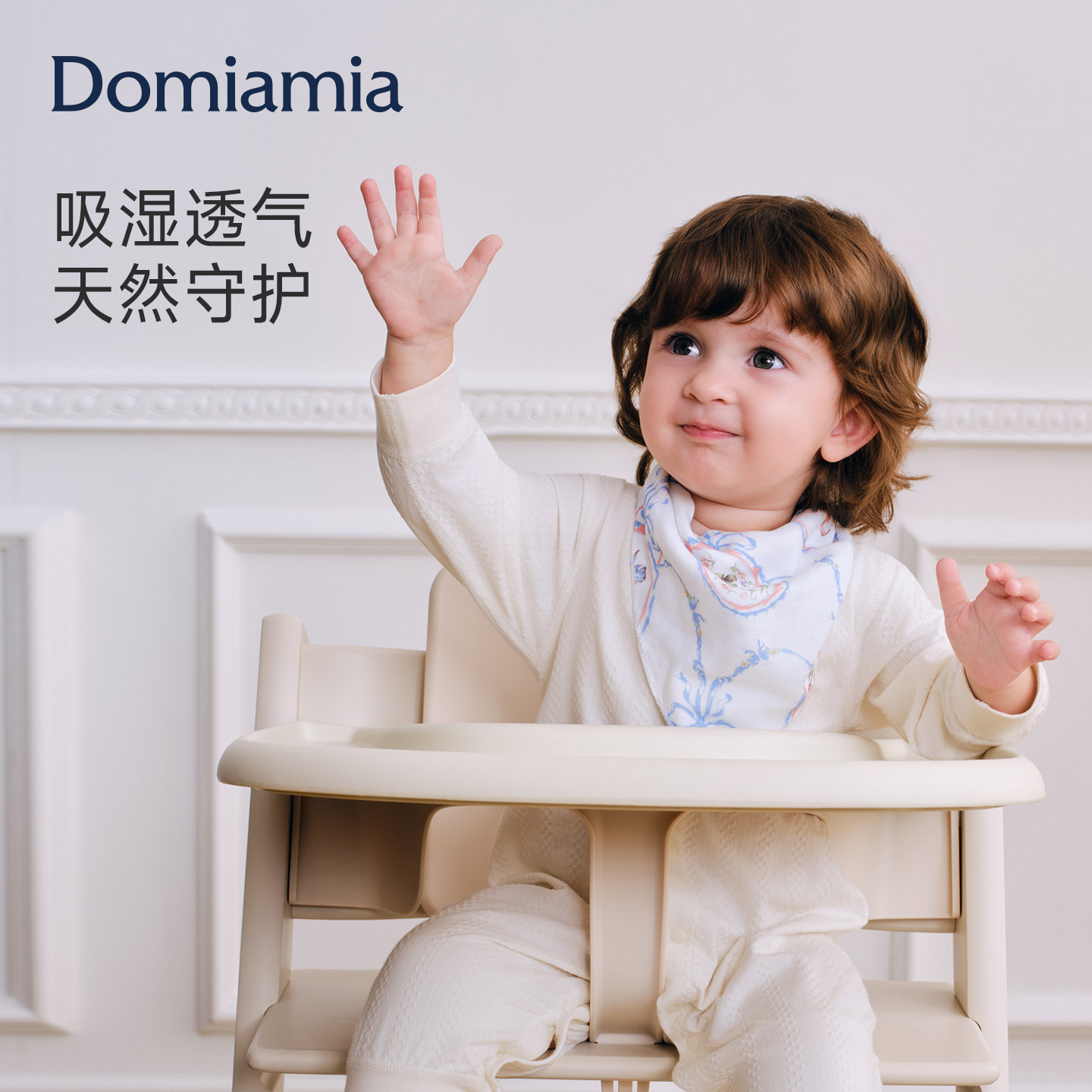 Domiamia婴儿围嘴宝宝三角巾纱布口水巾新生儿喂奶巾2件装