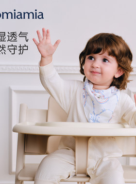Domiamia宝宝三角口水巾
