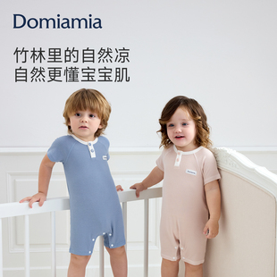 【新品】Domiamia宝宝短袖爬服新生儿春夏衣服竹纤维婴儿连体衣