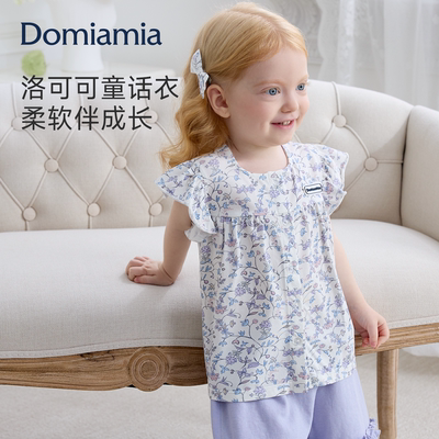 Domiamia女童T恤儿童夏装透气薄款开襟家居服女宝宝花边短袖上衣