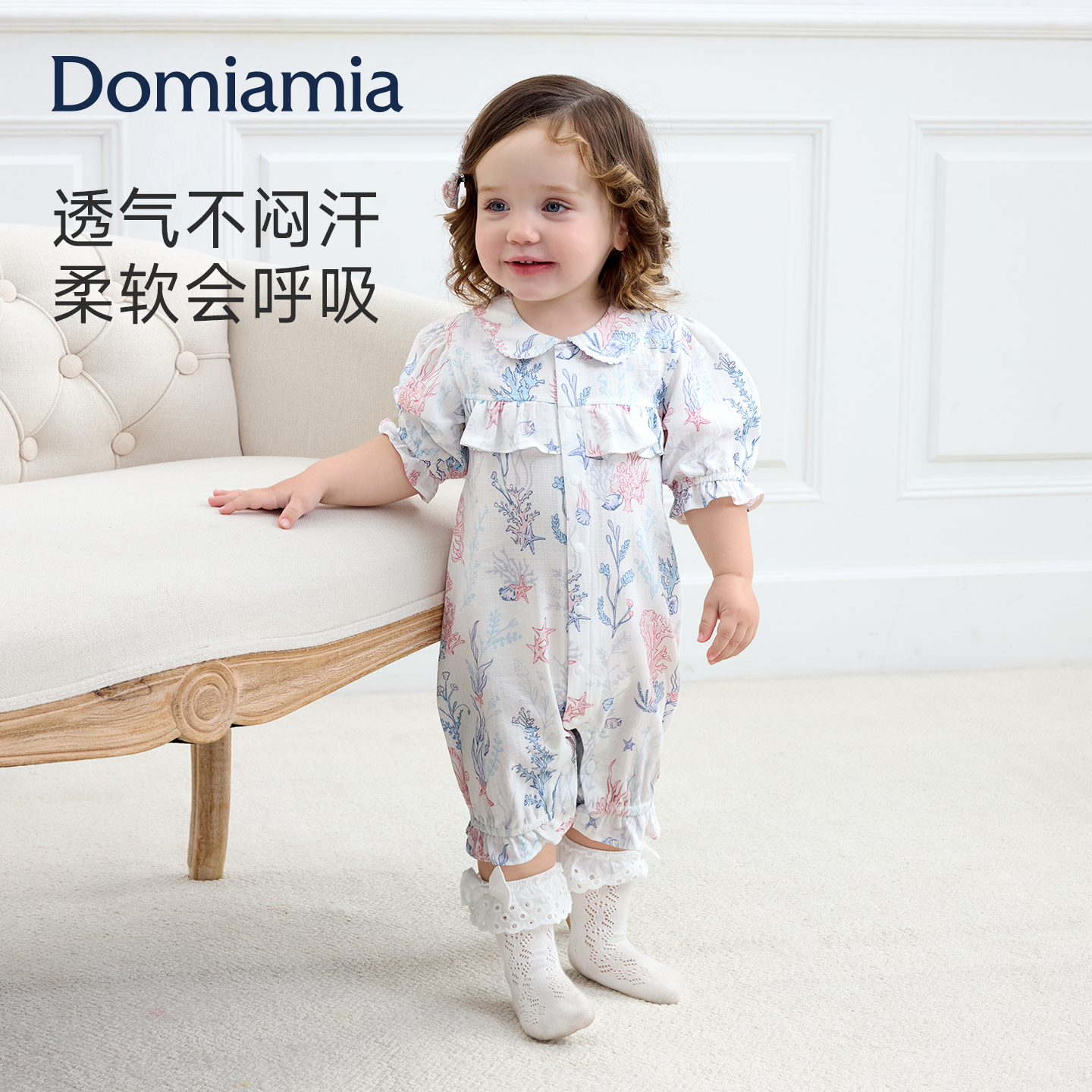 Domiamia婴儿爬服七分袖连体衣纱布女宝宝衣服夏季薄款婴幼儿哈衣