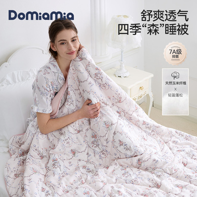 Domiamia四季被春夏空调被四季通用礼盒春秋被子双人被芯可机洗
