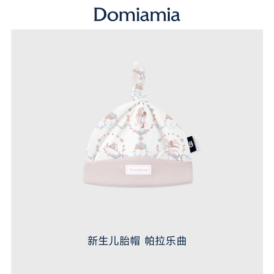 Domiamia婴儿胎帽新生儿0-6月初生宝宝棉帽子可爱满月百天头饰 — 5