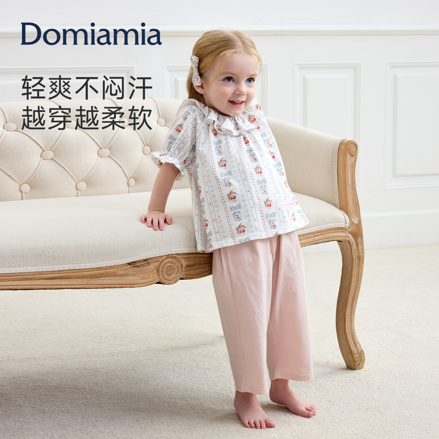 [2件6折]Domiamia女童睡衣儿童短袖长裤套装夏天居家透气薄空调服