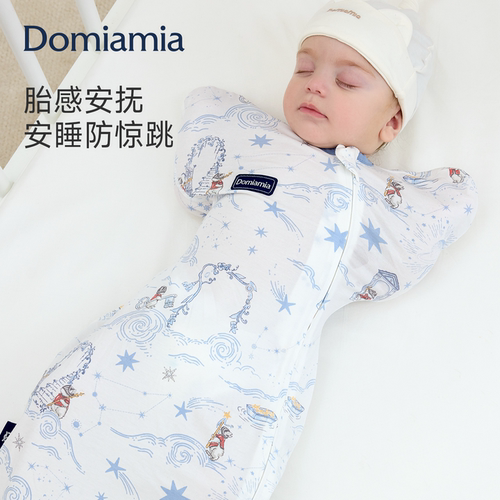 Domiamia防惊跳投降式睡袋