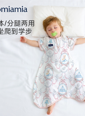 Domiamia婴儿睡袋一体式60S竹棉纱布宝宝四季通用春夏防踢被