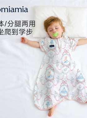 Domiamia婴儿羊毛一体护肚睡袋