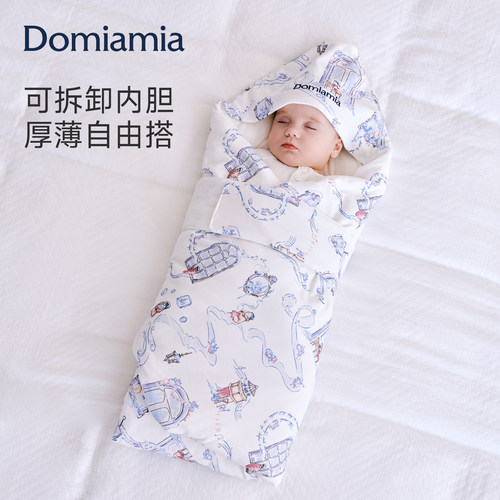 Domiamia婴儿可拆卸内胆包被