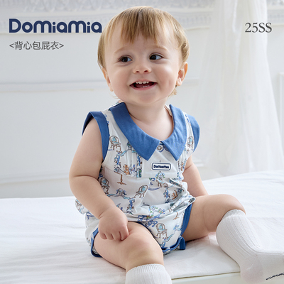 Domiamia新生儿包屁衣春夏季婴儿衣服夏天薄款男宝宝背心连体衣