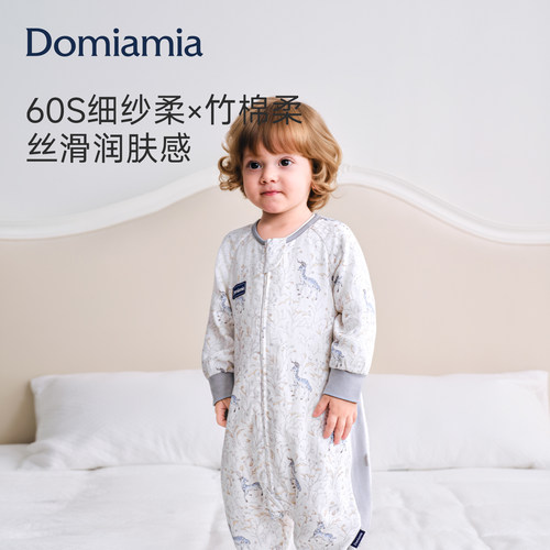 Domiamia婴儿睡袋纱布分腿柔软