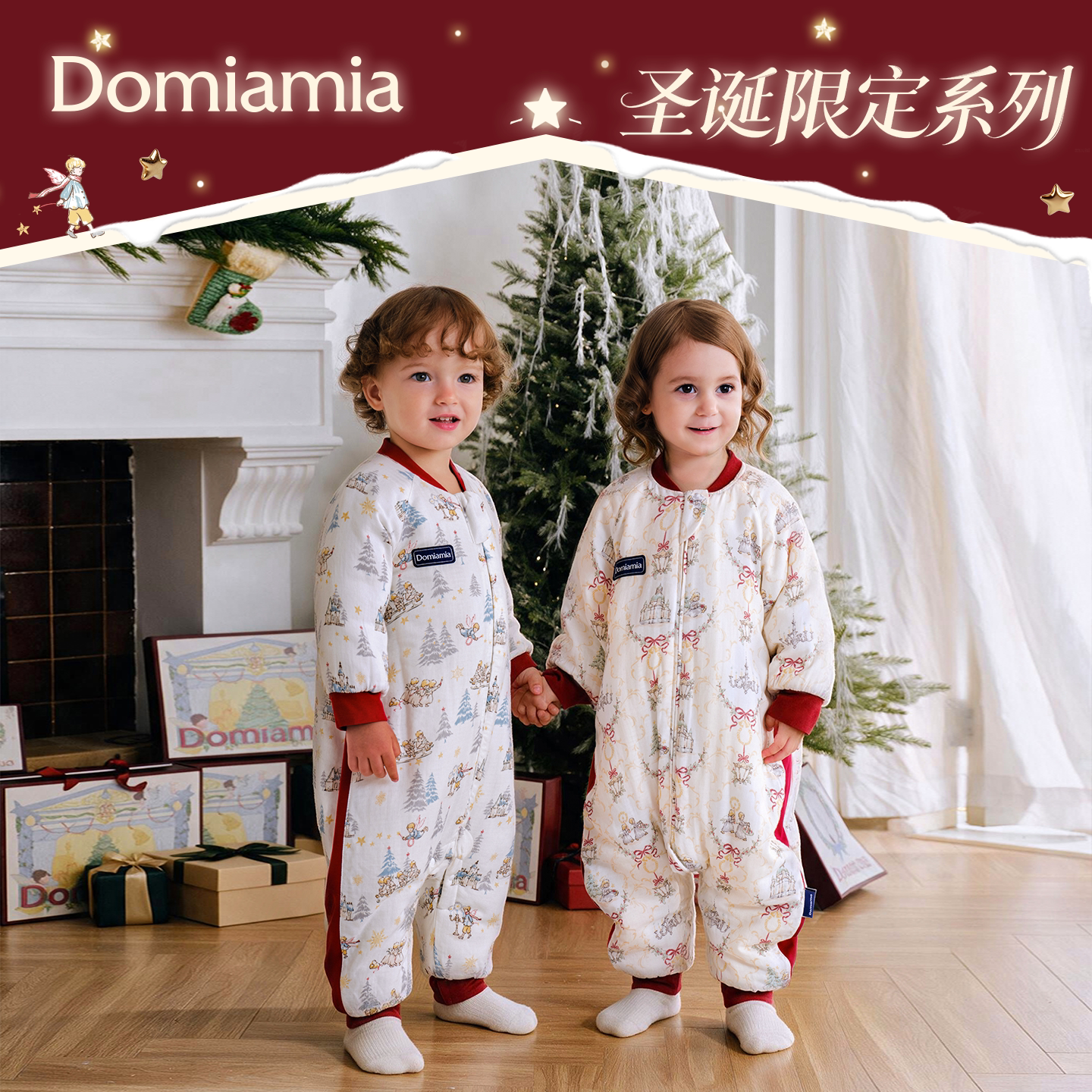 【圣诞限定】Domiamia婴儿分腿睡袋宝宝秋冬防踢被圣诞礼物礼盒