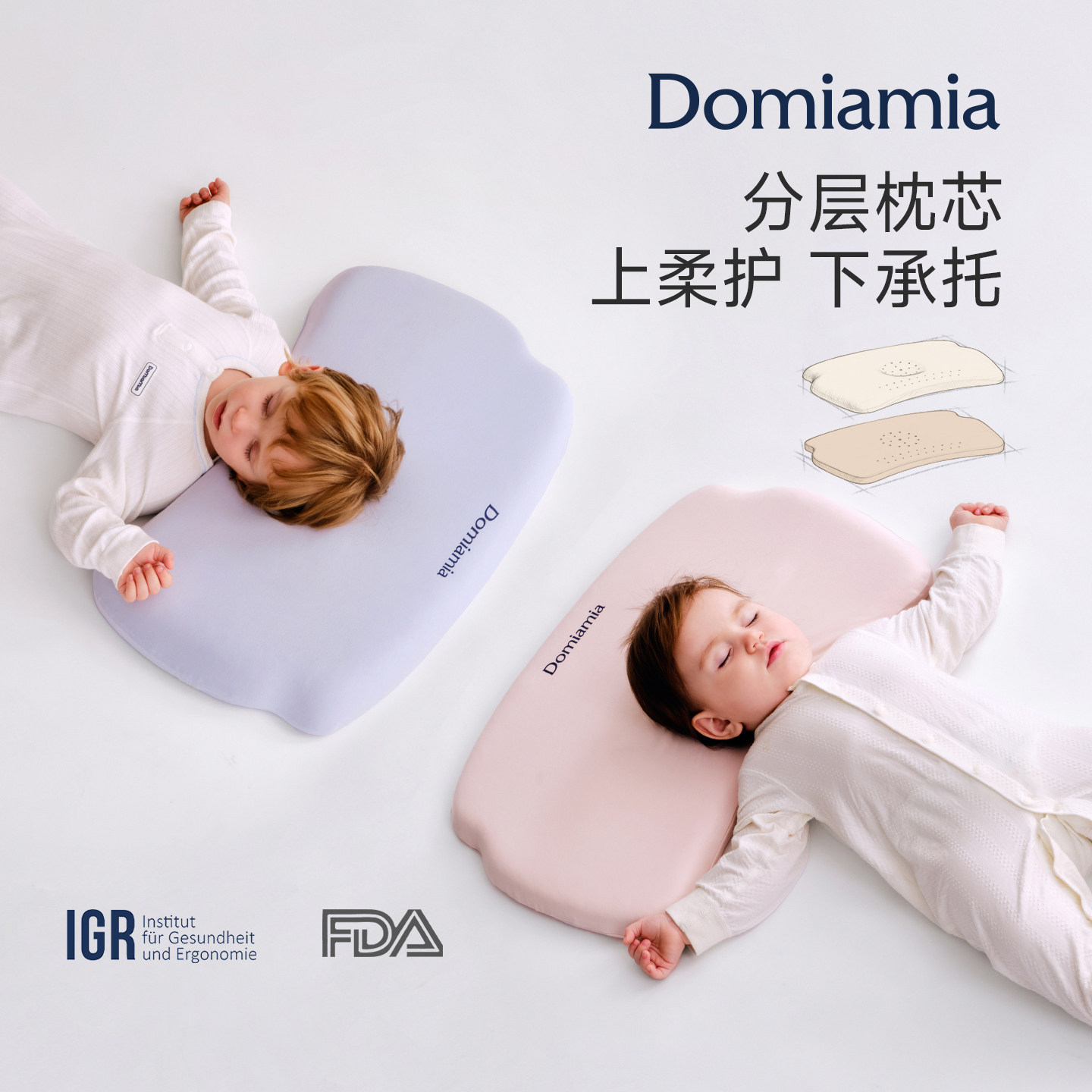 Domiamia安睡枕儿童护脊安睡图片