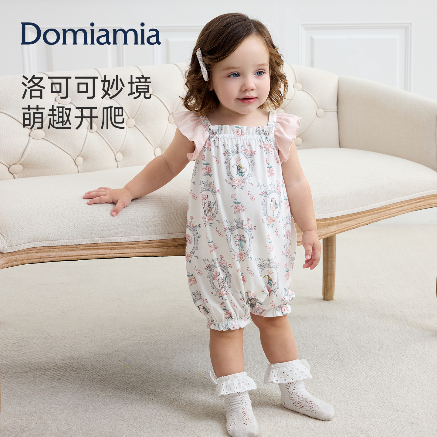 Domiamia女宝宝连体衣睡衣透气爬服哈衣女童夏薄款衣服