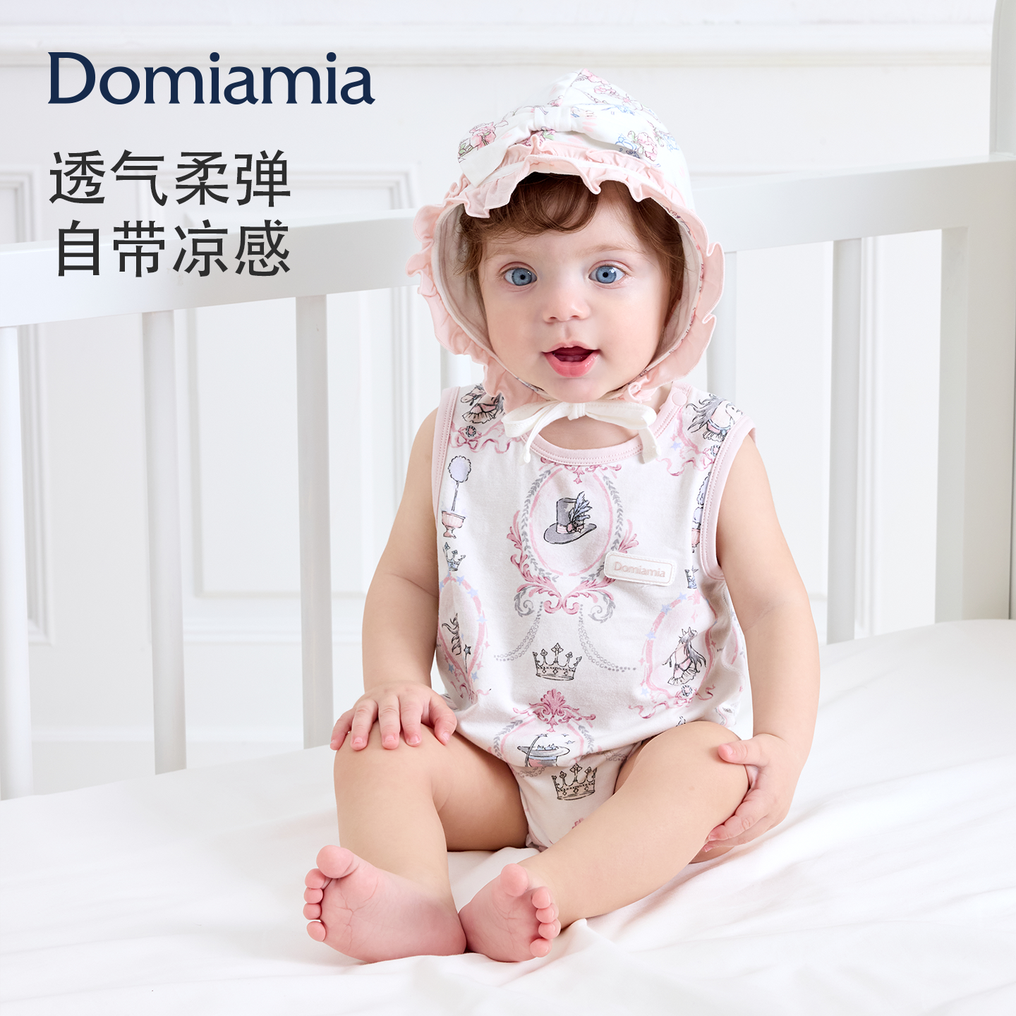 Domiamia新生的儿包屁衣夏季婴儿衣服薄款宝宝夏天背心初生连