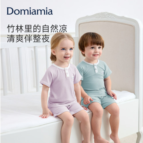 [竹凉衣]Domiamia儿童家居服套装