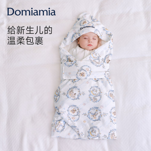 Domiamia新生婴儿包被防惊跳