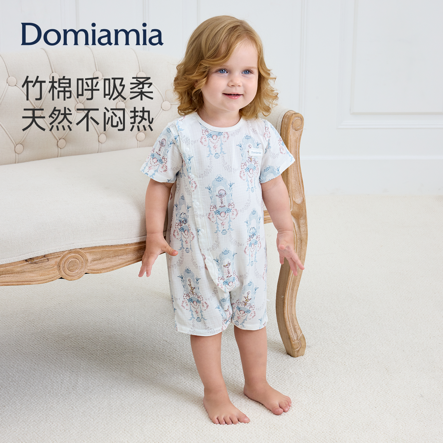 Domiamia婴儿爬服连体衣短袖男女宝宝衣服夏季薄纱布爬服幼儿哈衣