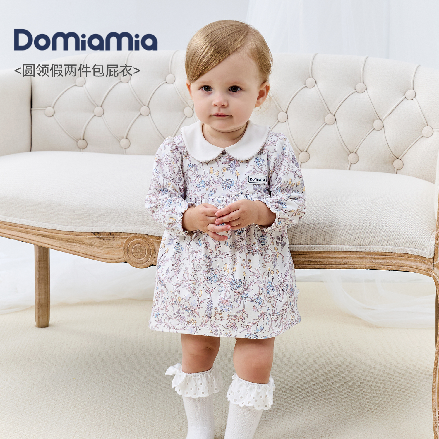 【新品】Domiamia宝宝包屁衣满月百天新生儿衣服棉初生婴儿连体衣