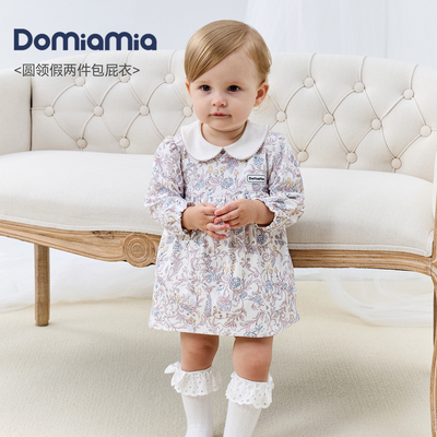 Domiamia新生儿包屁衣