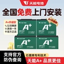 天能石墨烯电池48v60v72V20a雅迪台铃电动车电池天能电池以旧换新