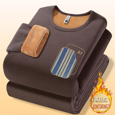 冬季新款青年时尚保暖内衣男士套装加绒加厚秋衣秋裤可外穿打底衫