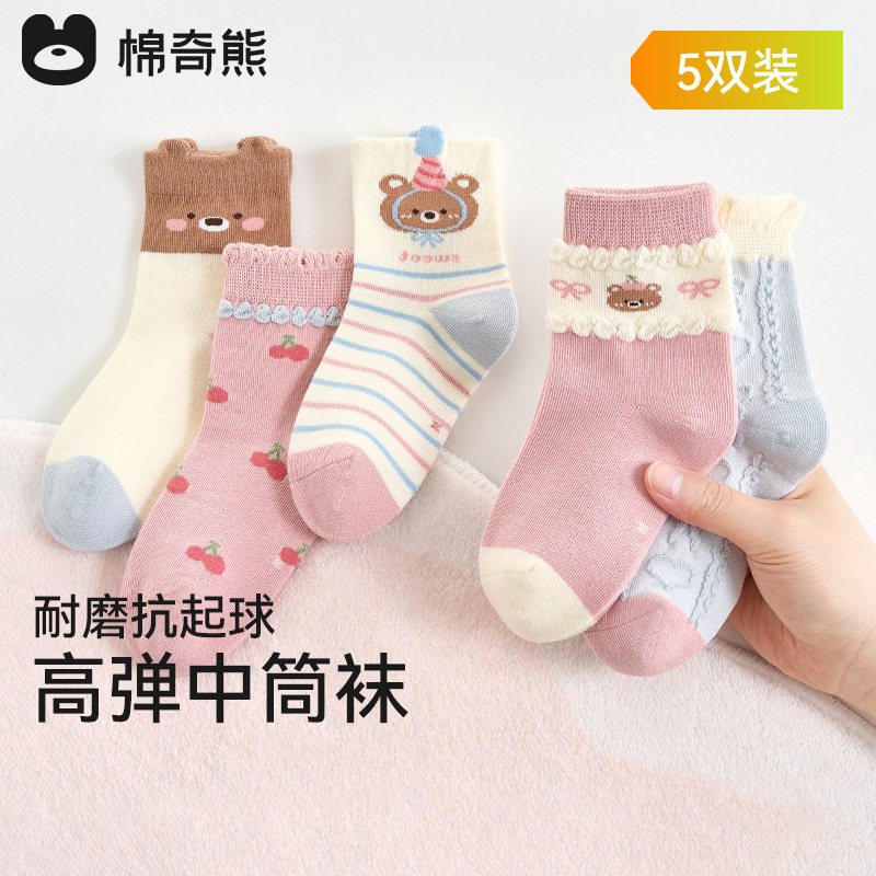 女童袜子儿童春秋薄款新疆长绒棉中筒袜女孩秋a类棉童袜女宝宝