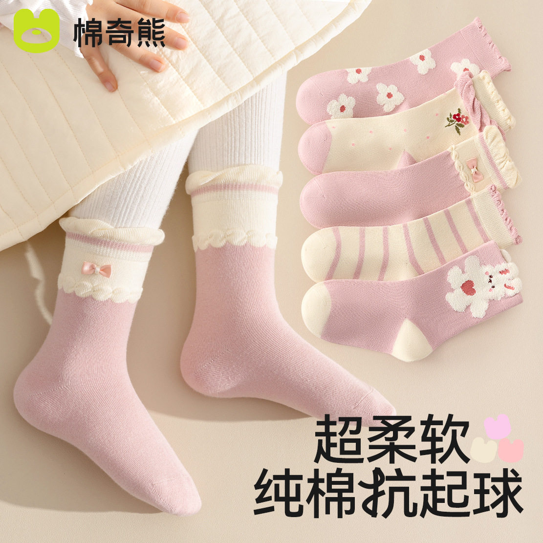 儿童袜子高棉春秋长筒袜女童秋冬公主袜宝宝中筒棉袜童袜女孩长袜