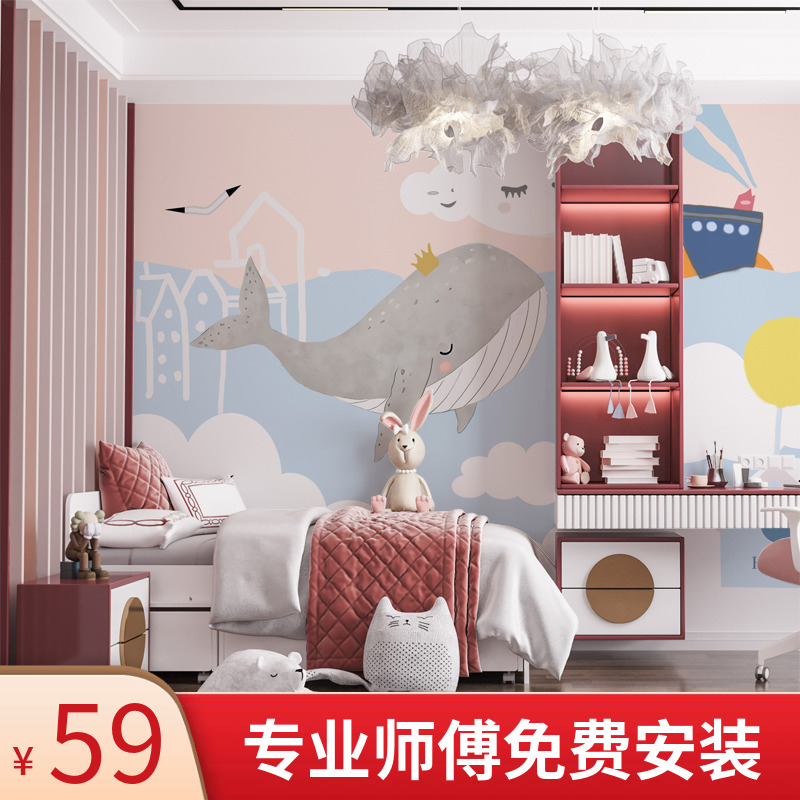 北欧海洋儿童房墙纸男孩女孩卧室床头海豚壁纸环保定制壁画墙布