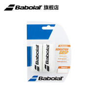 Babolat百保力官方防滑吸汗专业羽毛球拍手胶带SENSATION GRIP X2