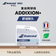 Babolat百保力官方网球拍仿肠线舒适耐久百宝力网球线ADDIXION